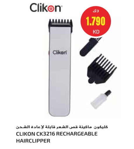 كليكون كريم إزالة الشعر available at جراند هايبر in الكويت - محافظة الجهراء