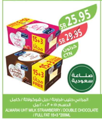 ALMARAI Flavoured Milk available at Farm  in KSA, Saudi Arabia, Saudi - Jubail