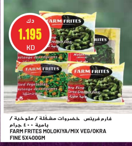 Okra available at جراند هايبر in الكويت - محافظة الجهراء