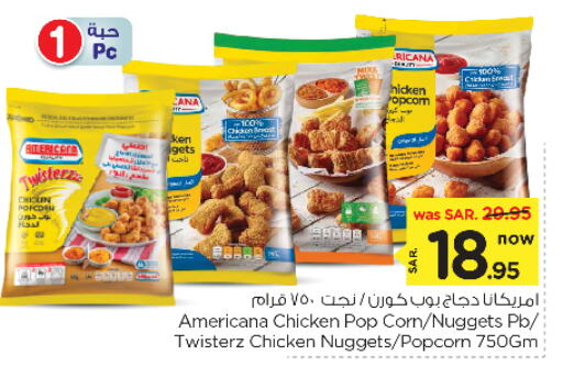 AMERICANA Chicken Nuggets available at Nesto in KSA, Saudi Arabia, Saudi - Buraidah