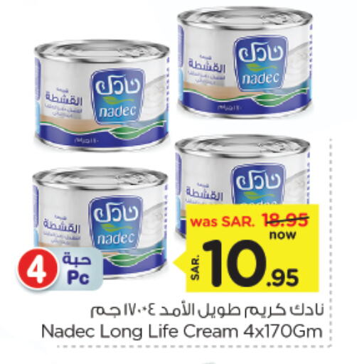 NADEC available at Nesto in KSA, Saudi Arabia, Saudi - Al Hasa