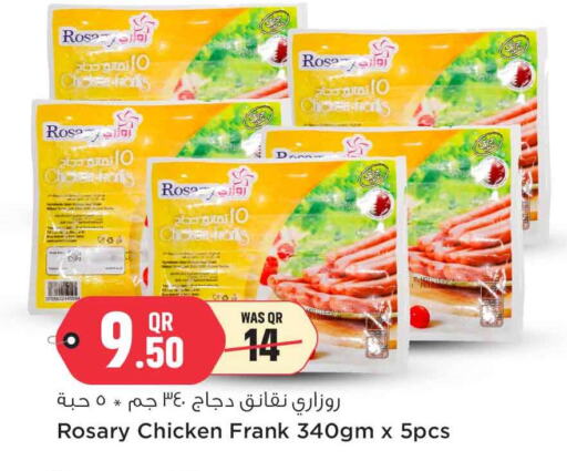 Chicken Franks available at Safari Hypermarket in Qatar - Al Rayyan