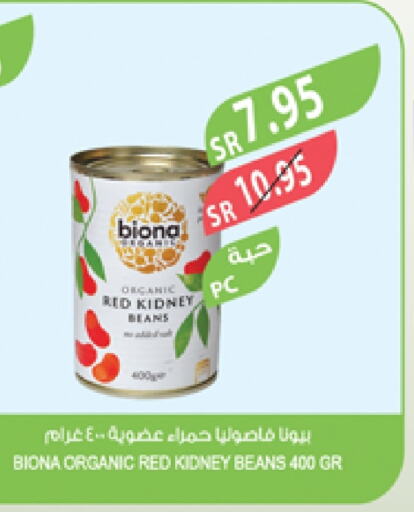 available at Farm  in KSA, Saudi Arabia, Saudi - Qatif