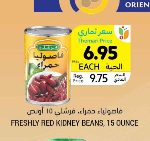 الإمارات available at أسواق التميمي in مملكة العربية السعودية, السعودية, سعودية - بريدة