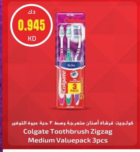 COLGATE Toothpaste available at Grand Hyper in Kuwait - Jahra Governorate