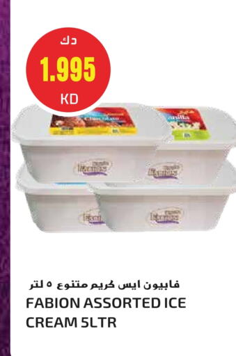 available at جراند هايبر in الكويت - محافظة الجهراء