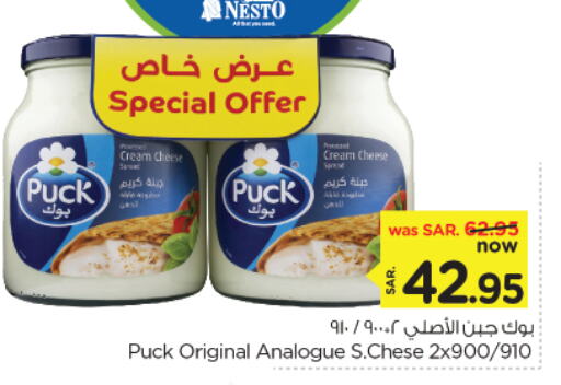 PUCK Cream Cheese available at Nesto in KSA, Saudi Arabia, Saudi - Al Khobar