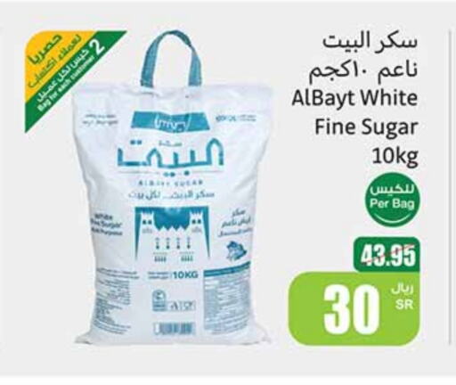 available at أسواق عبد الله العثيم in مملكة العربية السعودية, السعودية, سعودية - رفحاء