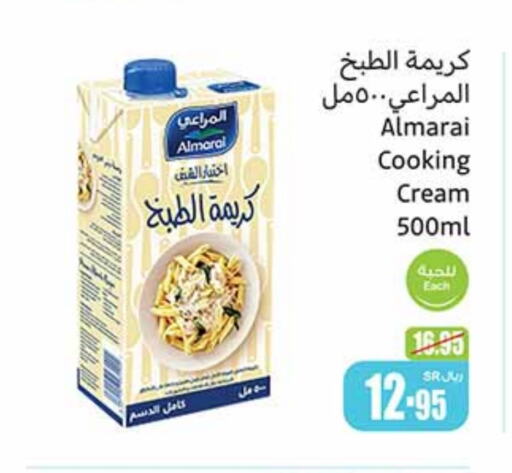 ALMARAI Whipping / Cooking Cream available at Othaim Markets in KSA, Saudi Arabia, Saudi - Rafha