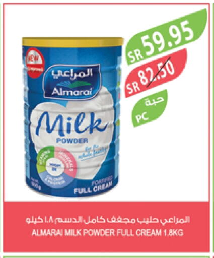 ALMARAI Milk Powder available at Farm  in KSA, Saudi Arabia, Saudi - Tabuk