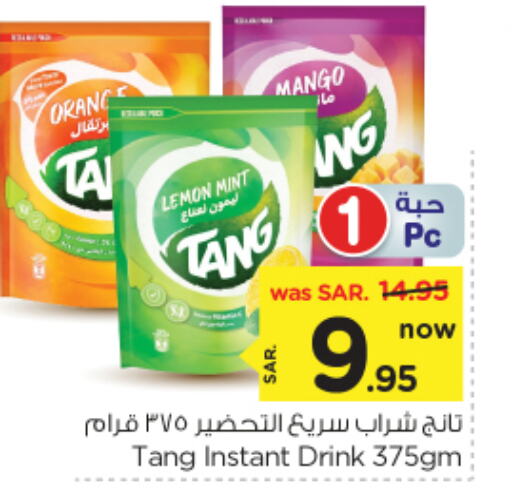 تانج available at نستو in مملكة العربية السعودية, السعودية, سعودية - الرياض