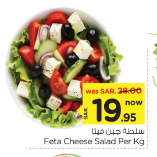 available at Nesto in KSA, Saudi Arabia, Saudi - Buraidah