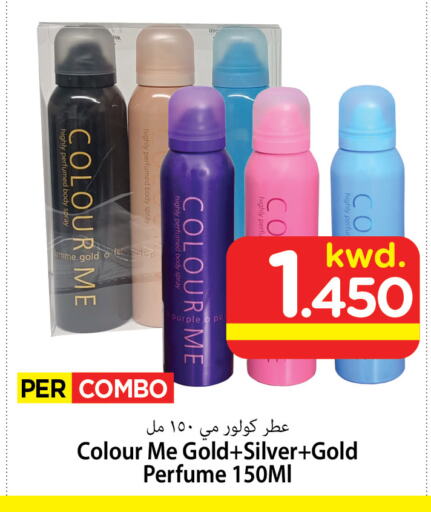 available at Mark & Save in Kuwait - Ahmadi Governorate