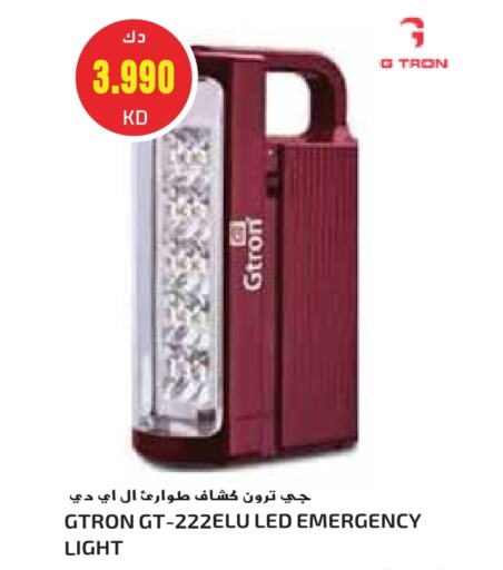 available at جراند هايبر in الكويت - محافظة الجهراء