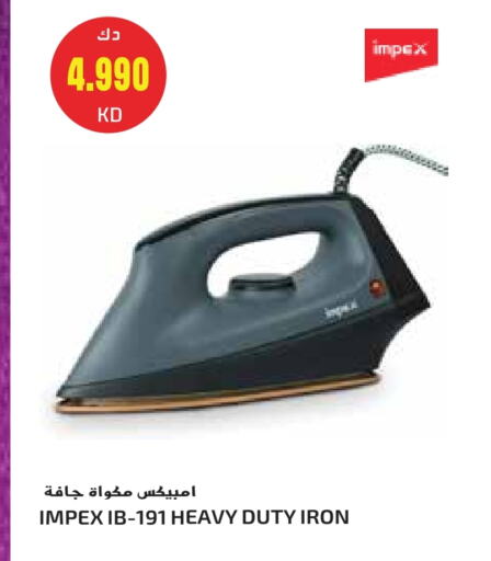 IMPEX Ironbox available at Grand Hyper in Kuwait - Jahra Governorate