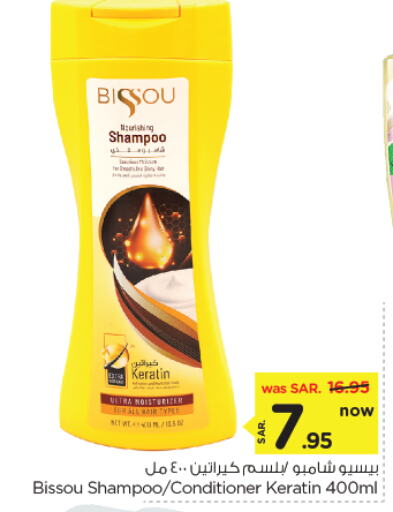 Shampoo / Conditioner available at Nesto in KSA, Saudi Arabia, Saudi - Al Hasa