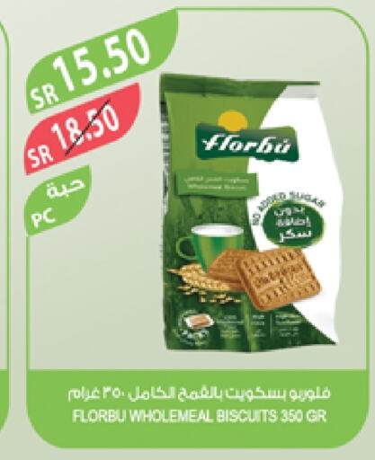 available at المزرعة in مملكة العربية السعودية, السعودية, سعودية - القطيف‎