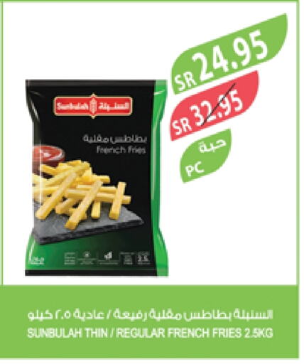 available at المزرعة in مملكة العربية السعودية, السعودية, سعودية - عرعر