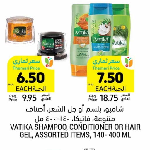 VATIKA Shampoo / Conditioner available at Tamimi Market in KSA, Saudi Arabia, Saudi - Ar Rass