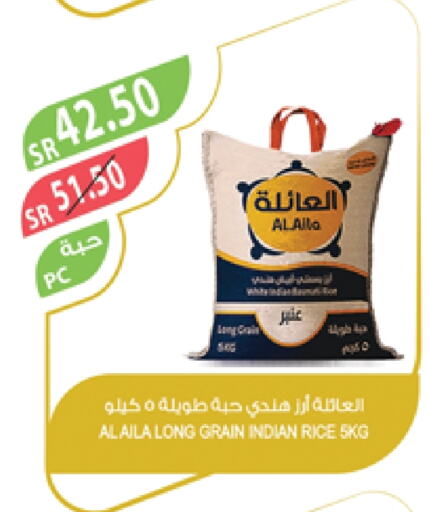 available at Farm  in KSA, Saudi Arabia, Saudi - Qatif