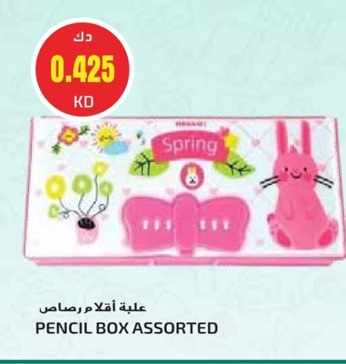 available at جراند هايبر in الكويت - محافظة الأحمدي