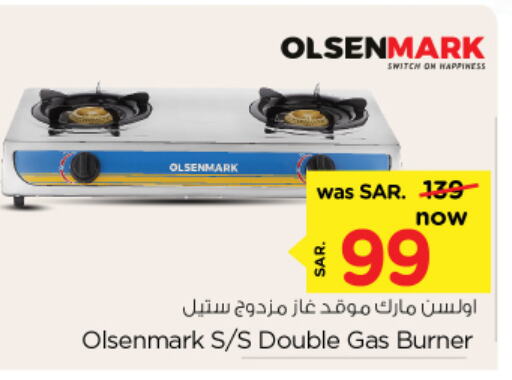 OLSENMARK available at Nesto in KSA, Saudi Arabia, Saudi - Riyadh