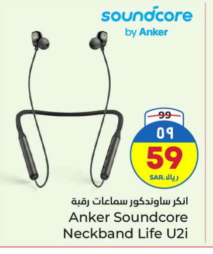 Anker Earphone available at Hyper Al Wafa in KSA, Saudi Arabia, Saudi - Mecca