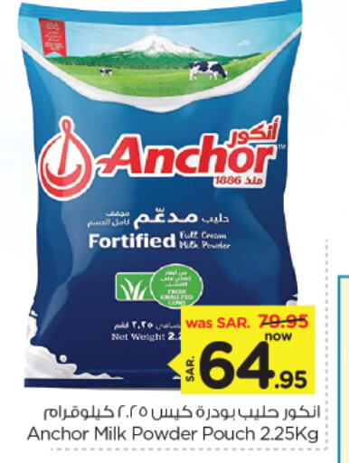 ANCHOR Milk Powder available at Nesto in KSA, Saudi Arabia, Saudi - Jubail