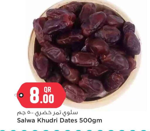 available at Safari Hypermarket in Qatar - Al Shamal