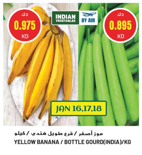 Banana from India available at Grand Hyper in Kuwait - Ahmadi Governorate