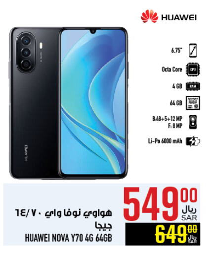 HUAWEI available at Abraj Hypermarket in KSA, Saudi Arabia, Saudi - Mecca