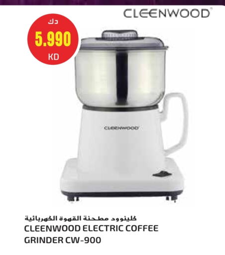 CLEENWOOD available at Grand Hyper in Kuwait - Jahra Governorate