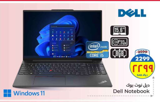 DELL Laptop available at Hyper Al Wafa in KSA, Saudi Arabia, Saudi - Ta'if