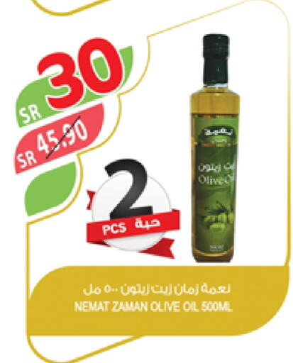 Olive Oil available at Farm  in KSA, Saudi Arabia, Saudi - Yanbu