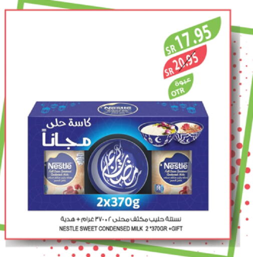 NESTLE Condensed Milk available at Farm  in KSA, Saudi Arabia, Saudi - Yanbu