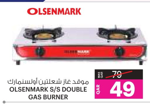 OLSENMARK available at Ansar Gallery in Qatar - Al Daayen