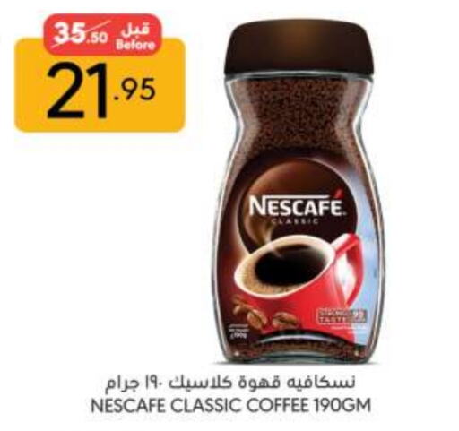 NESCAFE Coffee available at Manuel Market in KSA, Saudi Arabia, Saudi - Riyadh