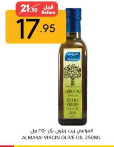 ALMARAI Virgin Olive Oil available at Manuel Market in KSA, Saudi Arabia, Saudi - Riyadh