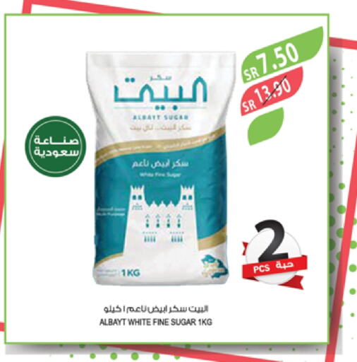 available at المزرعة in مملكة العربية السعودية, السعودية, سعودية - تبوك