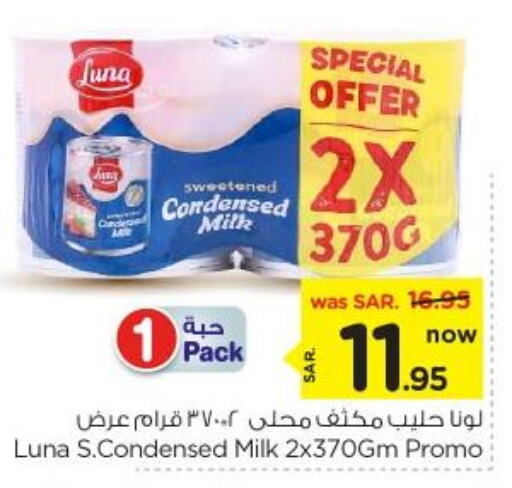 LUNA Condensed Milk available at Nesto in KSA, Saudi Arabia, Saudi - Riyadh