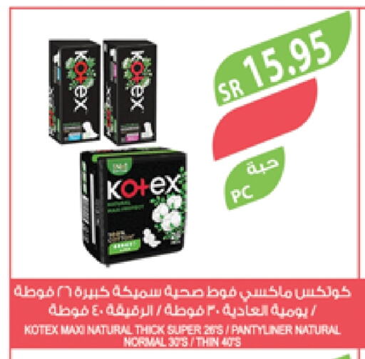 KOTEX available at Farm  in KSA, Saudi Arabia, Saudi - Jazan