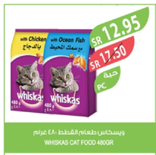 available at Farm  in KSA, Saudi Arabia, Saudi - Al Khobar