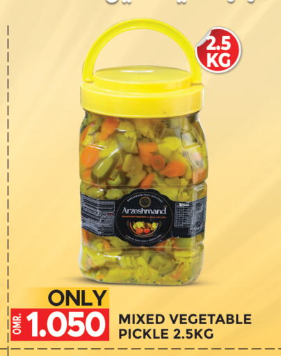 Pickle available at Dragon Gift Center in Oman - Muscat