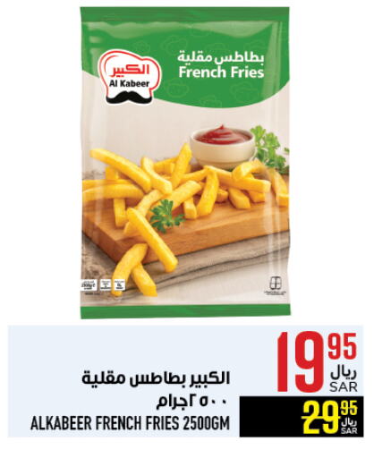 available at Abraj Hypermarket in KSA, Saudi Arabia, Saudi - Mecca