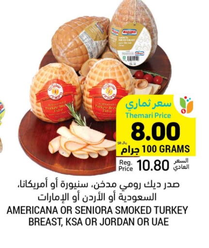 AMERICANA Chicken Breast available at Tamimi Market in KSA, Saudi Arabia, Saudi - Jubail