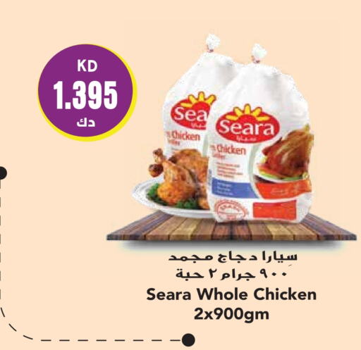 SEARA Frozen Whole Chicken available at Grand Hyper in Kuwait - Ahmadi Governorate