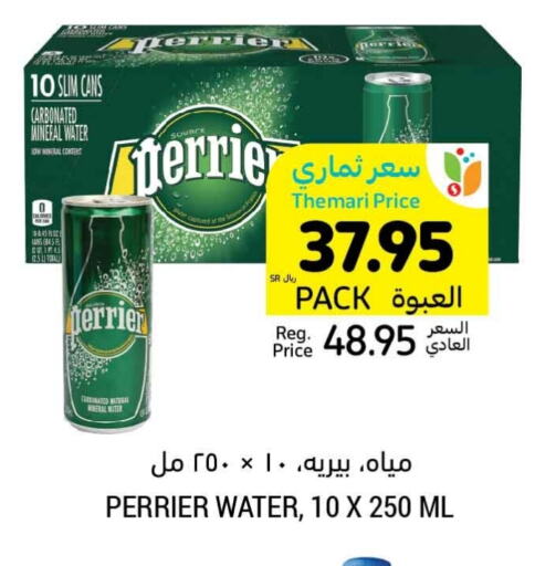 PERRIER available at Tamimi Market in KSA, Saudi Arabia, Saudi - Unayzah