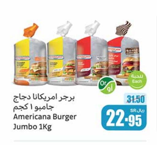 Chicken Burger available at Othaim Markets in KSA, Saudi Arabia, Saudi - Rafha