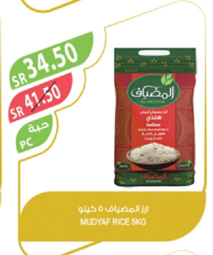 available at المزرعة in مملكة العربية السعودية, السعودية, سعودية - القطيف‎