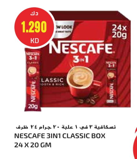 NESCAFE Coffee available at Grand Hyper in Kuwait - Jahra Governorate